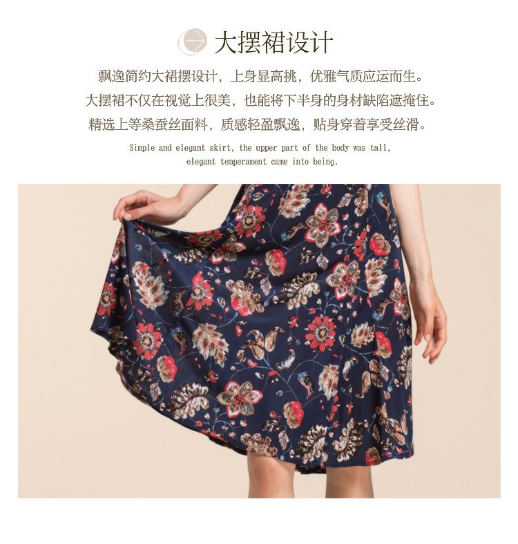 New Silk Dress Womens  Round Collar Floral Print Short Sleeve Big Pendulum Dress